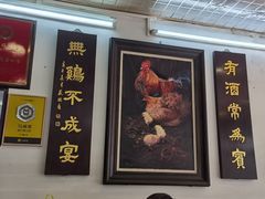 -文记壹心鸡(宝华路店)