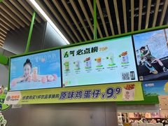 -桂桂茶(五角场万达广场店)