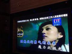 -潮派KTV(东晓南旗舰店)