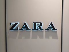 -ZARA HOME(天环广场店)