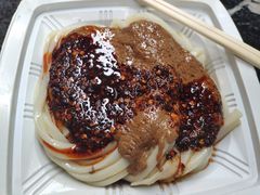 麻酱酿皮-清真盛志望麻酱酿皮·非遗老字号