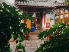 -大妈水饺(文华巷店)