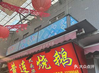 1.价格好贵，毫无性价比可言 2.过年期间
