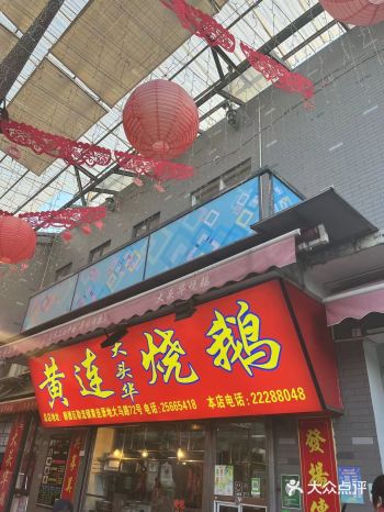 1.价格好贵，毫无性价比可言 2.过年期间