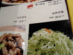 菜单-湘西土菜(望京店)