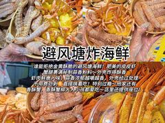 -大学城夜市