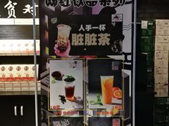 门面-搓火大都会(广安门总店)