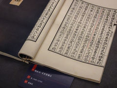 -中国闽台缘博物馆