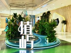 -杭州平安悦坊 PAFC LIVING