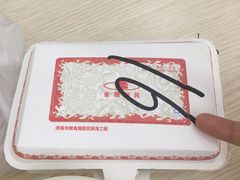 -金德利民快餐(山大路粮油食品店)