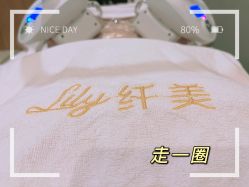 -Lily纤美·科技减脂中心
