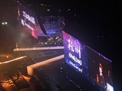 -杭州奥体中心-体育场