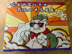 -the frypan韩国炸鸡啤酒(五路居店)