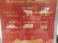 -陈记顺和潮汕牛肉火锅(番禺迎宾大道店)