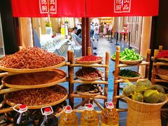 -小隐人家(乐松店)