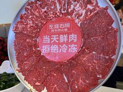 -左庭右院鲜牛肉火锅(环球港店)