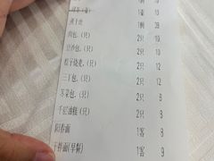 -怡园饭店-餐厅(四望亭店)