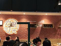-木屋烧烤(岗顶二店)