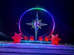 -北极村旅游风景区