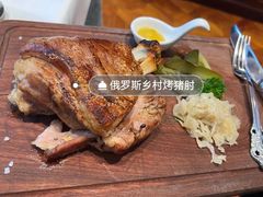 -哈拉硕俄式西餐