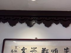 -老厨家(友谊路总店)