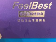 -美瑞斯特健身游泳会所(中南城店)