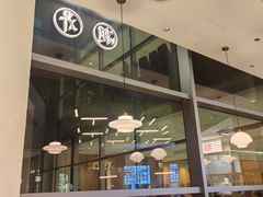 -潮界(LU·ONE凯德晶萃广场店)