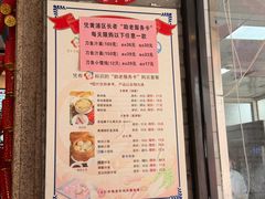 -老半斋(福州路店)