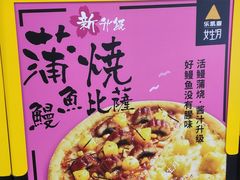 -乐凯撒披萨(中心书城店)
