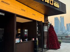 -埠口精酿夜景餐酒吧· BREWPORT BISTRO(长嘉汇重庆之眼店)