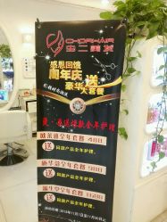 点击看大图 -渲格造型
