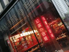 门面-旺小胖小龙虾