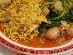 -文立新麻辣烫(合生汇21街区店)