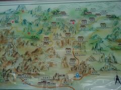 android_upload_pic-北京上方山国家森林公园
