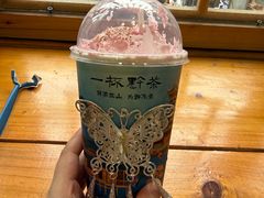 -一杯黔茶(西江千户苗寨古街店)