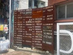 -大理床单厂艺术区