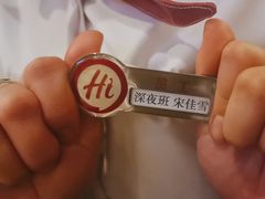 -海底捞火锅(摩尔广场店)