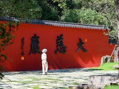 -大慈岩风景区