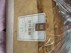 莎玛蛋糕-御蝶坊生日蛋糕KNAC(创业店)