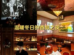 -蓉LOUNGE威士忌鸡尾酒FLOWER酒吧