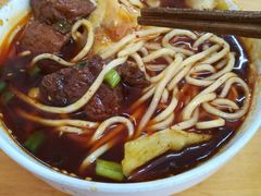 -十八梯眼镜面(五红路店)
