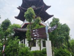 -武汉园博园(武汉自然博物馆)