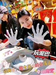 -袁亮今日陶艺(苹果社区总店)