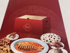 -阿五黄河大鲤鱼(海尚店)