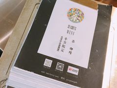 -茶是一枝花泡茶店