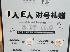 -上海尚嘉中心