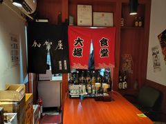 -五右卫门(张自忠路店)