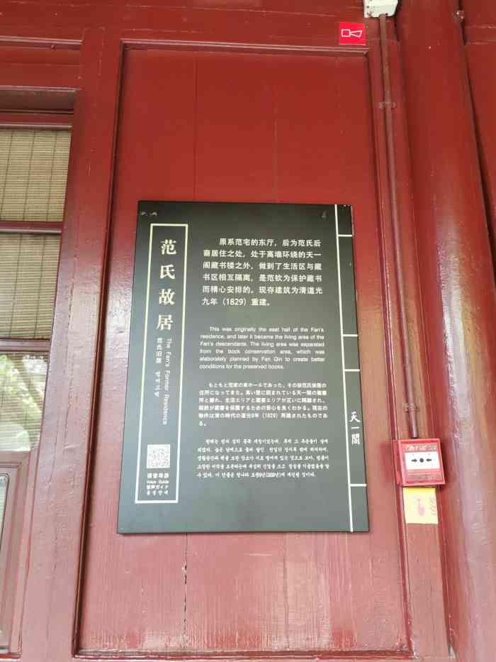 怎么说呢这样古老的院落在中国可能很多很多一进门就