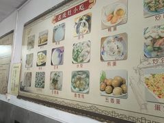 -老虎灶小吃