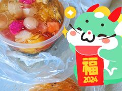 -忆夏爽黑仔漳州四果汤(顶澳仔猫街店)